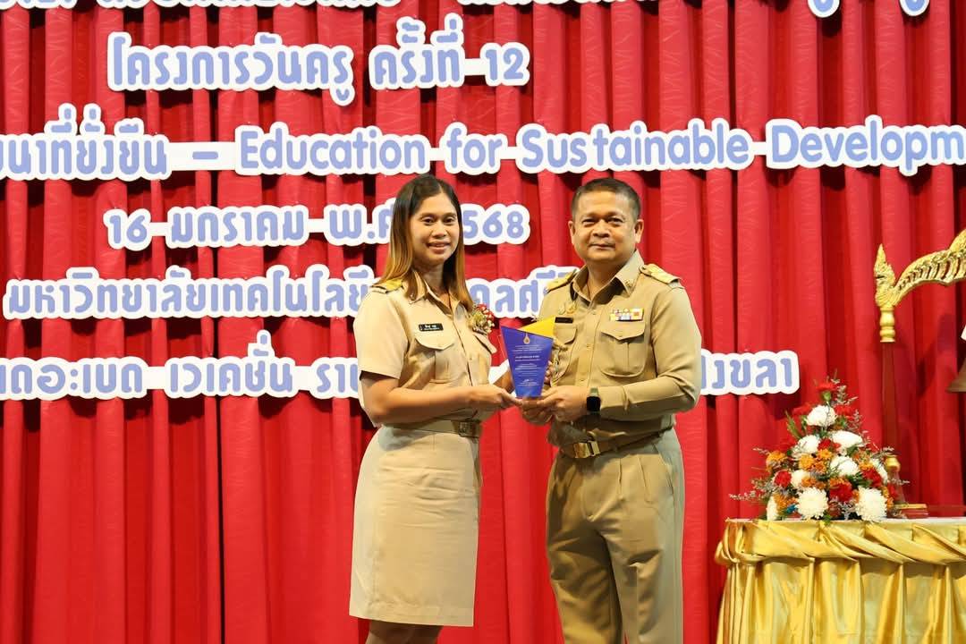 นางสาวปิยะนุช นาพอ ในโอกาสได้รับรางวัลคุรุกิตติคุณประเภท “มิตรกัลยาณอุปถัมภ์” สืบสานงานวันครู ประจำปี 2568