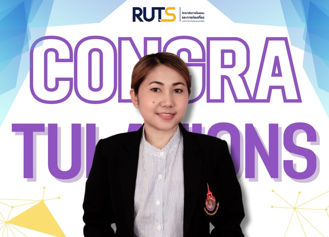 ขอแสดงความยินดีกับคณาจารย์และบุคลากรในโอกาสได้รับรางวัลเนื่องใน โครงการวันครู ครั้งที่ 13 ประจำปีพุทธศักราช 2569