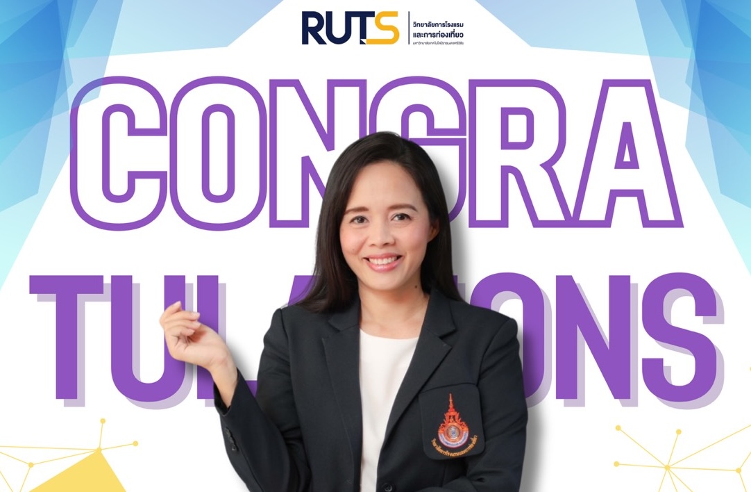 ขอแสดงความยินดีกับคณาจารย์และบุคลากรในโอกาสได้รับรางวัลเนื่องใน โครงการวันครู ครั้งที่ 13 ประจำปีพุทธศักราช 2569