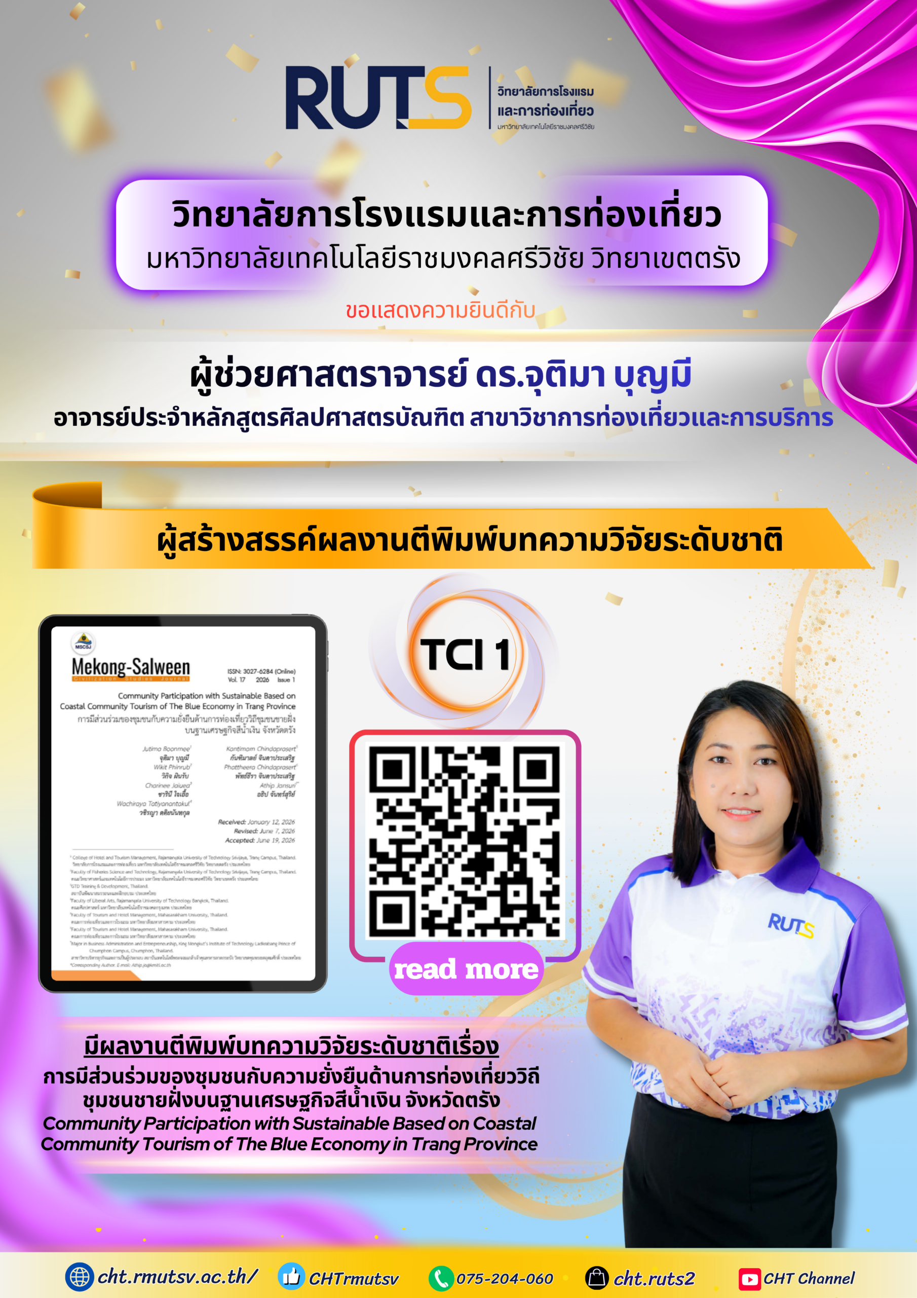 ขอแสดงความยินดีกับ ผศ.ดร.จุติมา บุญมี ในโอกาสที่มีผลงานวิจัยได้รับการตีพิมพ์เผยแพร่ในระดับชาติ TCI 1