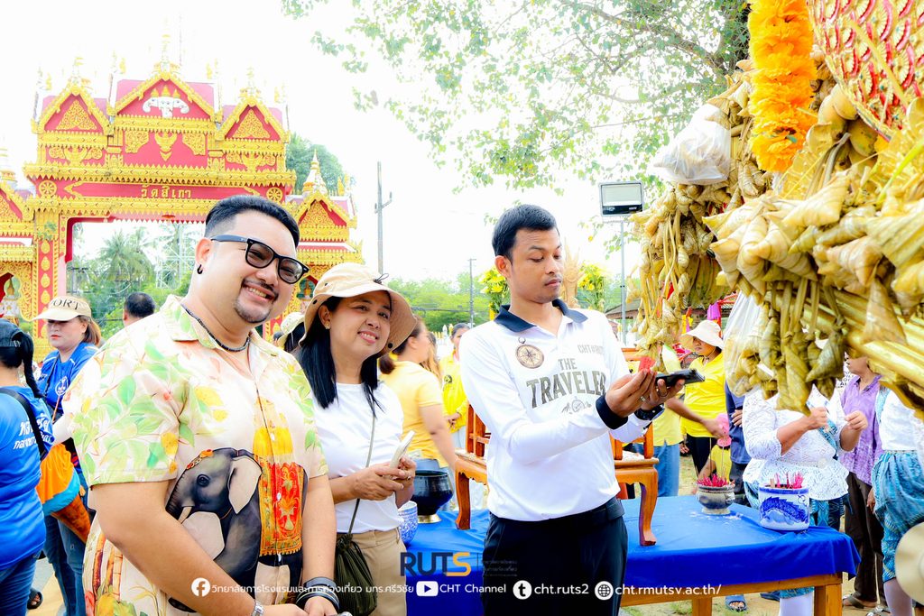 วิทยาลัยการโรงแรมและการท่องเที่ยว มทร.ศรีวิชัย วิทยาเขตตรัง ร่วมสืบสานประเพณีลากพระ ประจำปี 2569 ธำรงไว้ซึ่งมรดกทางวัฒนธรรมท้องถิ่น - มทร.ศรีวิชัย (RMUTSV)