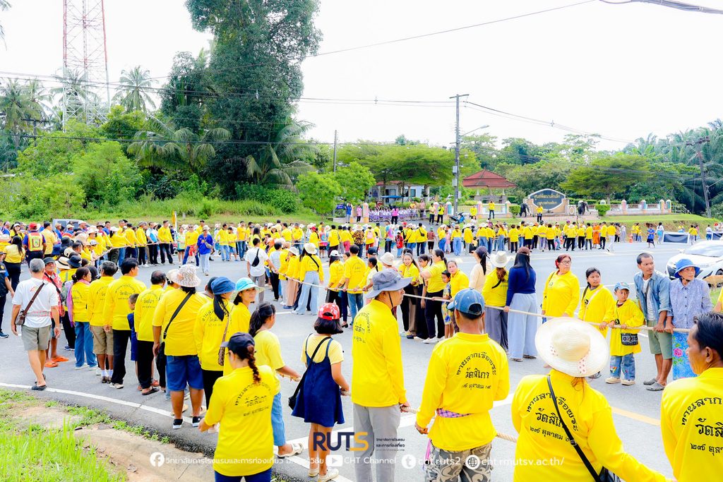 วิทยาลัยการโรงแรมและการท่องเที่ยว มทร.ศรีวิชัย วิทยาเขตตรัง ร่วมสืบสานประเพณีลากพระ ประจำปี 2569 ธำรงไว้ซึ่งมรดกทางวัฒนธรรมท้องถิ่น - มทร.ศรีวิชัย (RMUTSV)