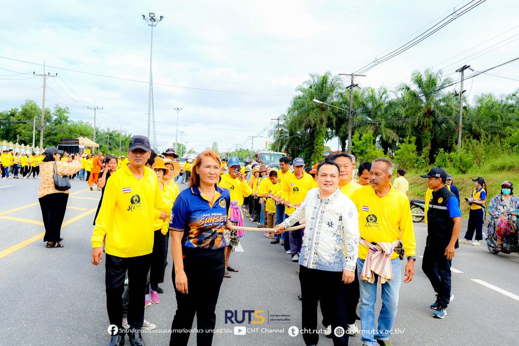 วิทยาลัยการโรงแรมและการท่องเที่ยว มทร.ศรีวิชัย วิทยาเขตตรัง ร่วมสืบสานประเพณีลากพระ ประจำปี 2569 ธำรงไว้ซึ่งมรดกทางวัฒนธรรมท้องถิ่น - มทร.ศรีวิชัย (RMUTSV)