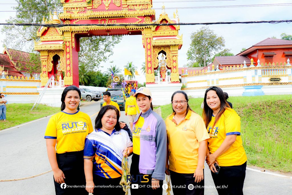 วิทยาลัยการโรงแรมและการท่องเที่ยว มทร.ศรีวิชัย วิทยาเขตตรัง ร่วมสืบสานประเพณีลากพระ ประจำปี 2569 ธำรงไว้ซึ่งมรดกทางวัฒนธรรมท้องถิ่น - มทร.ศรีวิชัย (RMUTSV)